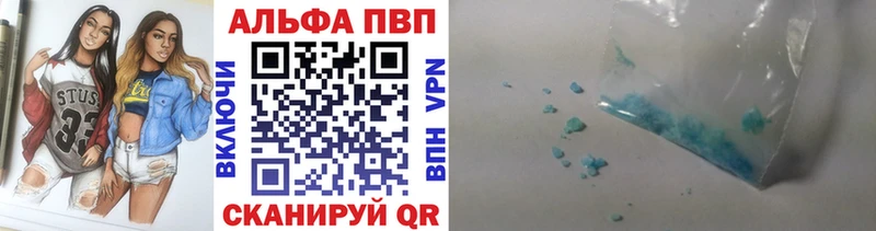 A PVP СК КРИС  где купить   Ак-Довурак 