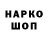 Гашиш гарик Onur Alp