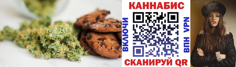 Еда ТГК марихуана  Ак-Довурак 