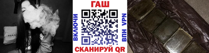 ГАШИШ хэш  Ак-Довурак 