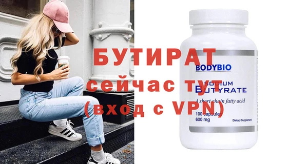 бошки Абинск