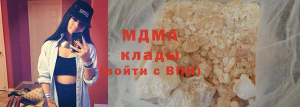 амф Абдулино