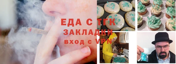 прущие крисы Абаза