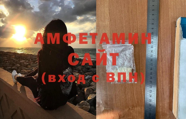 прущие крисы Абаза