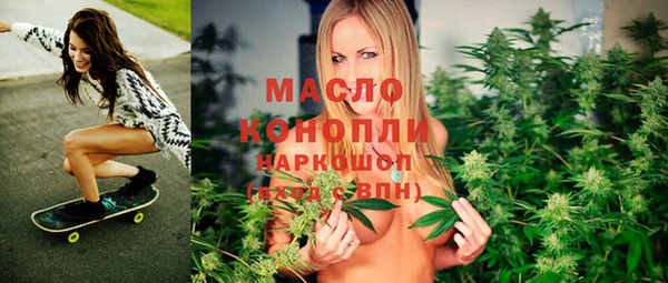бошки Абинск