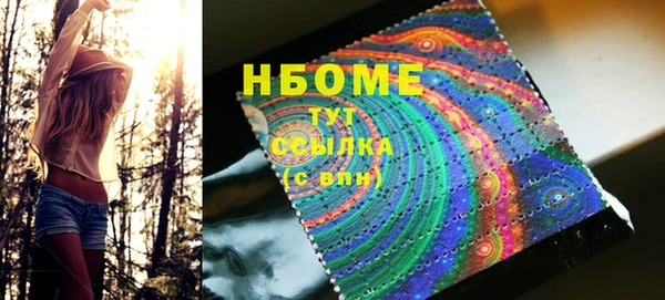 бошки Абинск