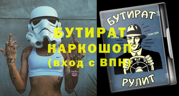 ALPHA-PVP Сафоново
