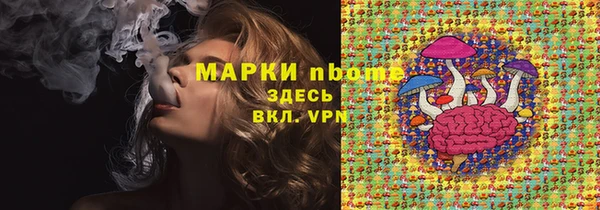 синтетический гашиш Сатка