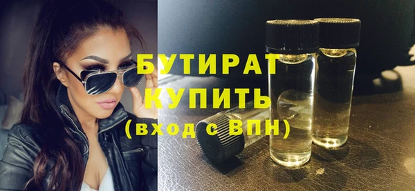 амф Абдулино