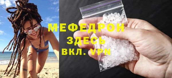 прущие крисы Абаза