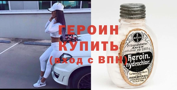 не бодяженный Саяногорск