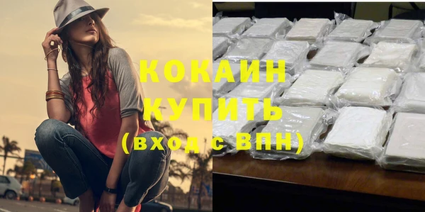 бошки Абинск