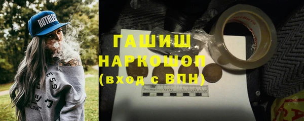 ALPHA-PVP Сафоново