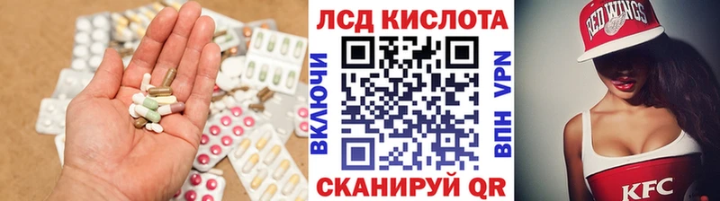 ЛСД экстази кислота omg зеркало Ак-Довурак