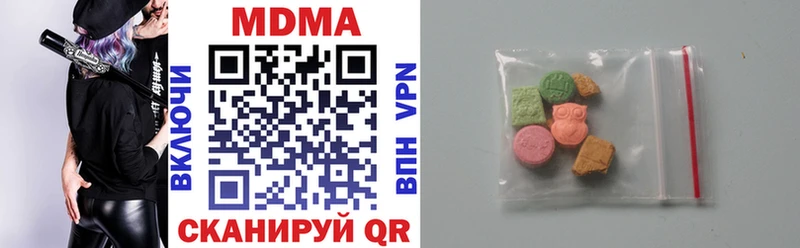 MDMA Molly  Ак-Довурак 