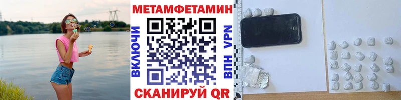 Первитин винт Ак-Довурак