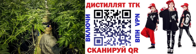 Дистиллят ТГК Wax  Ак-Довурак 