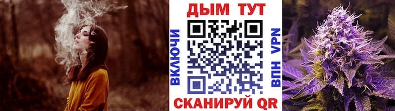 Бошки Шишки Bruce Banner  Ак-Довурак 